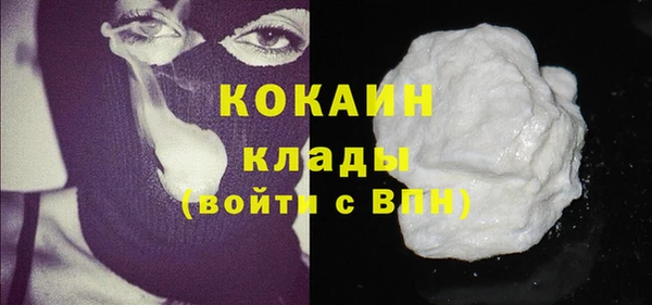 COCAINE Бугульма