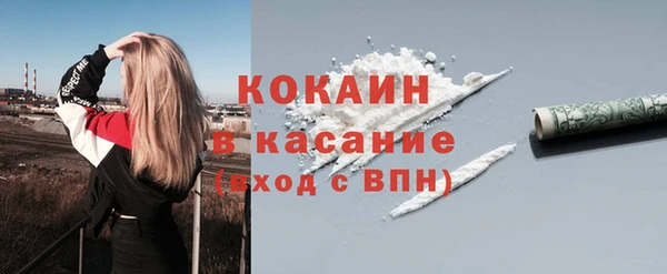 COCAINE Бугульма