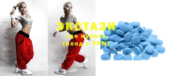 MDMA Богородицк