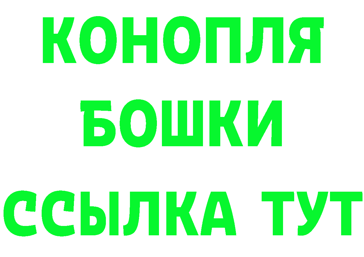 МЕТАДОН VHQ зеркало площадка omg Железногорск-Илимский